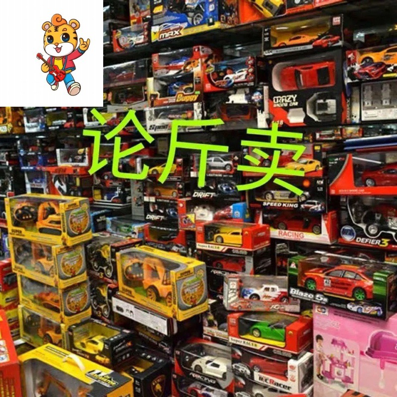 如何轻松搞定日用百货批发?选购指南来啦!